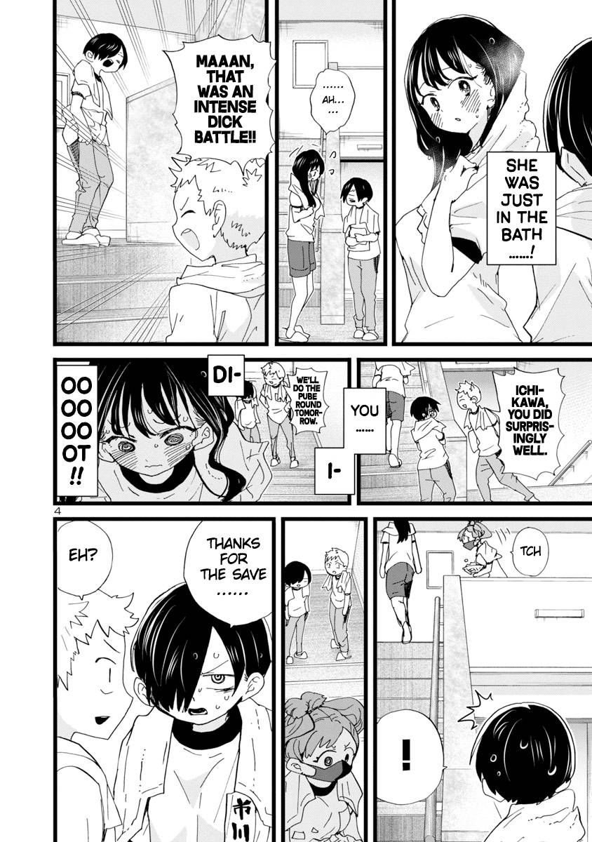 Page 5 of Chapter 109
