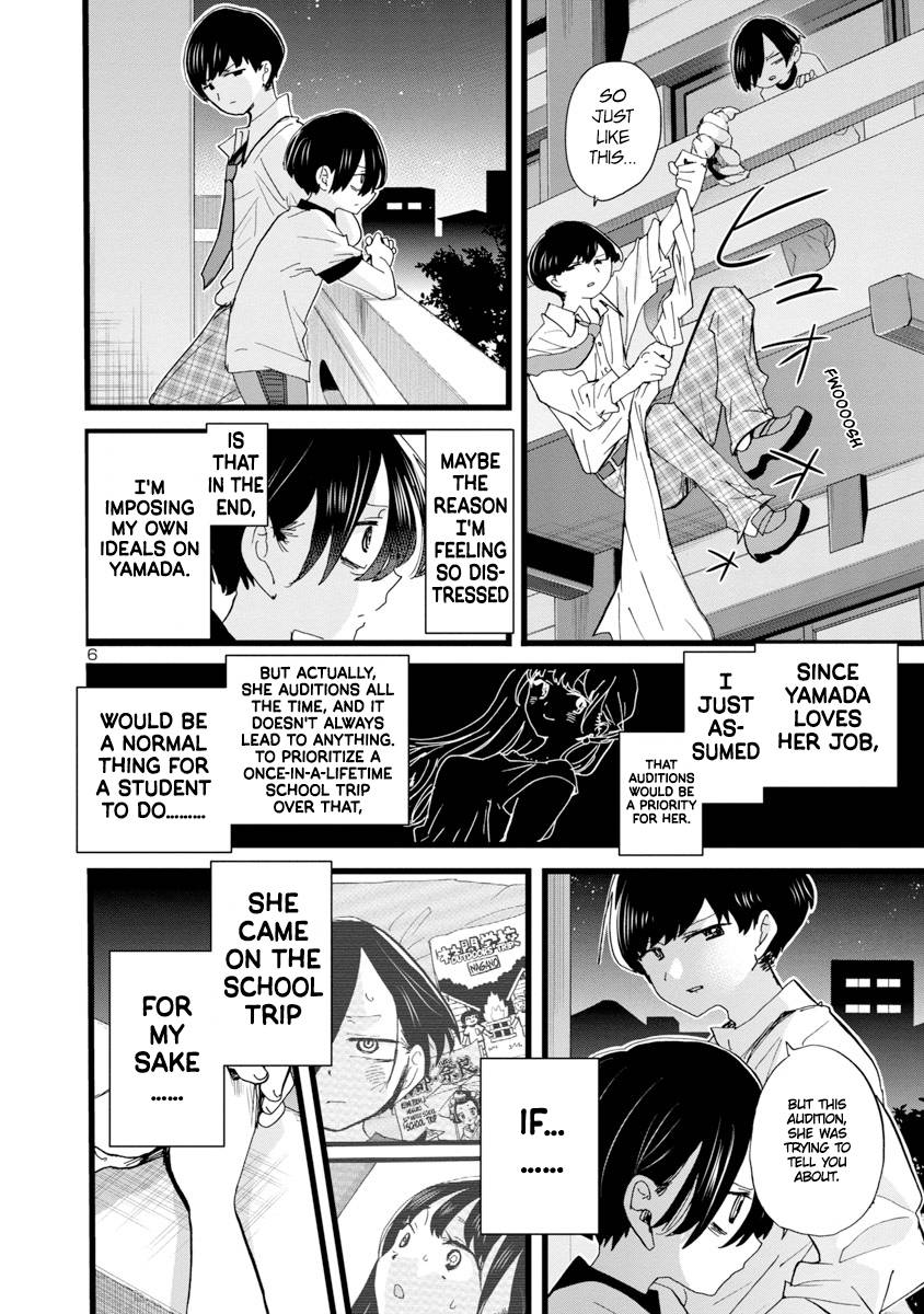 Page 7 of Chapter 109