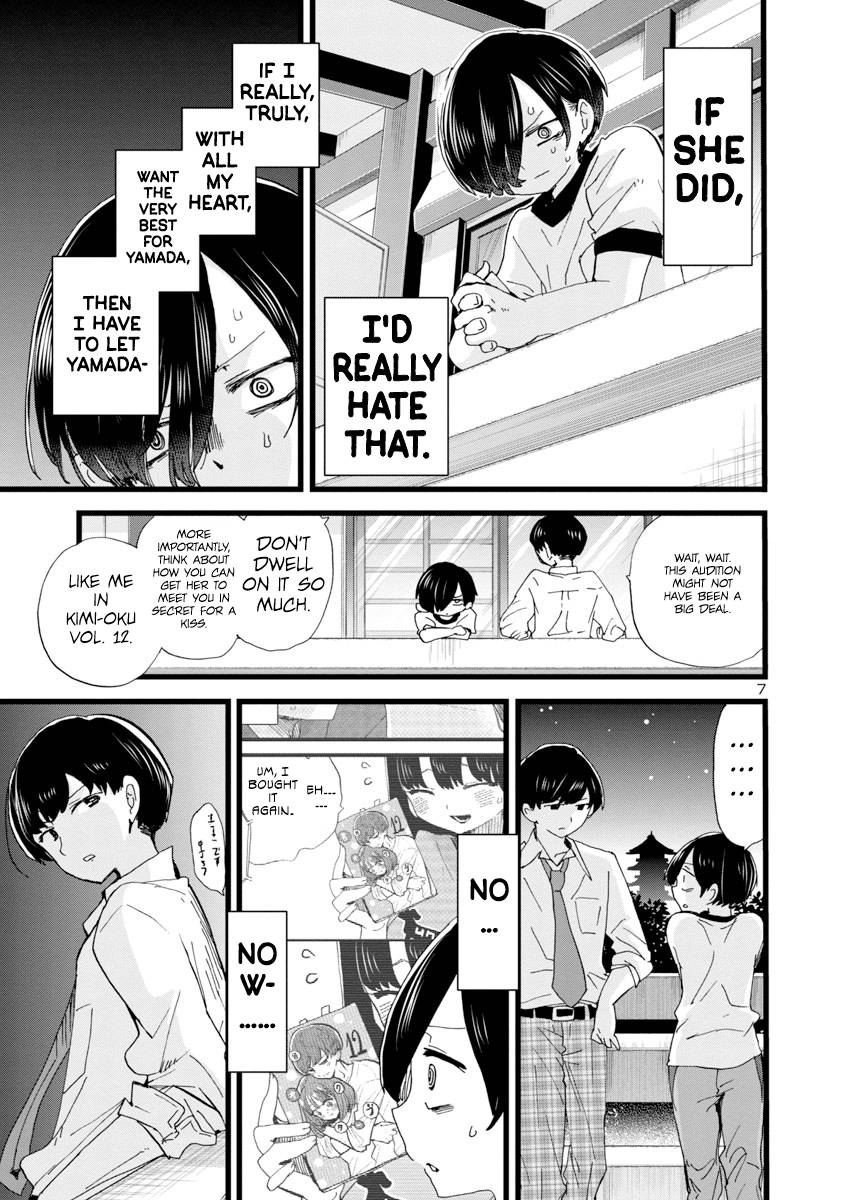 Page 8 of Chapter 109