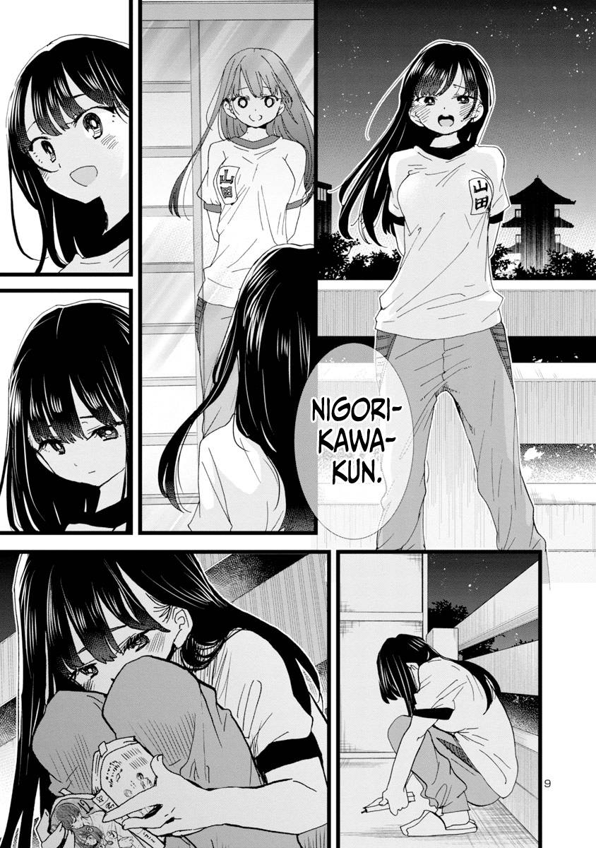 Page 10 of Chapter 109
