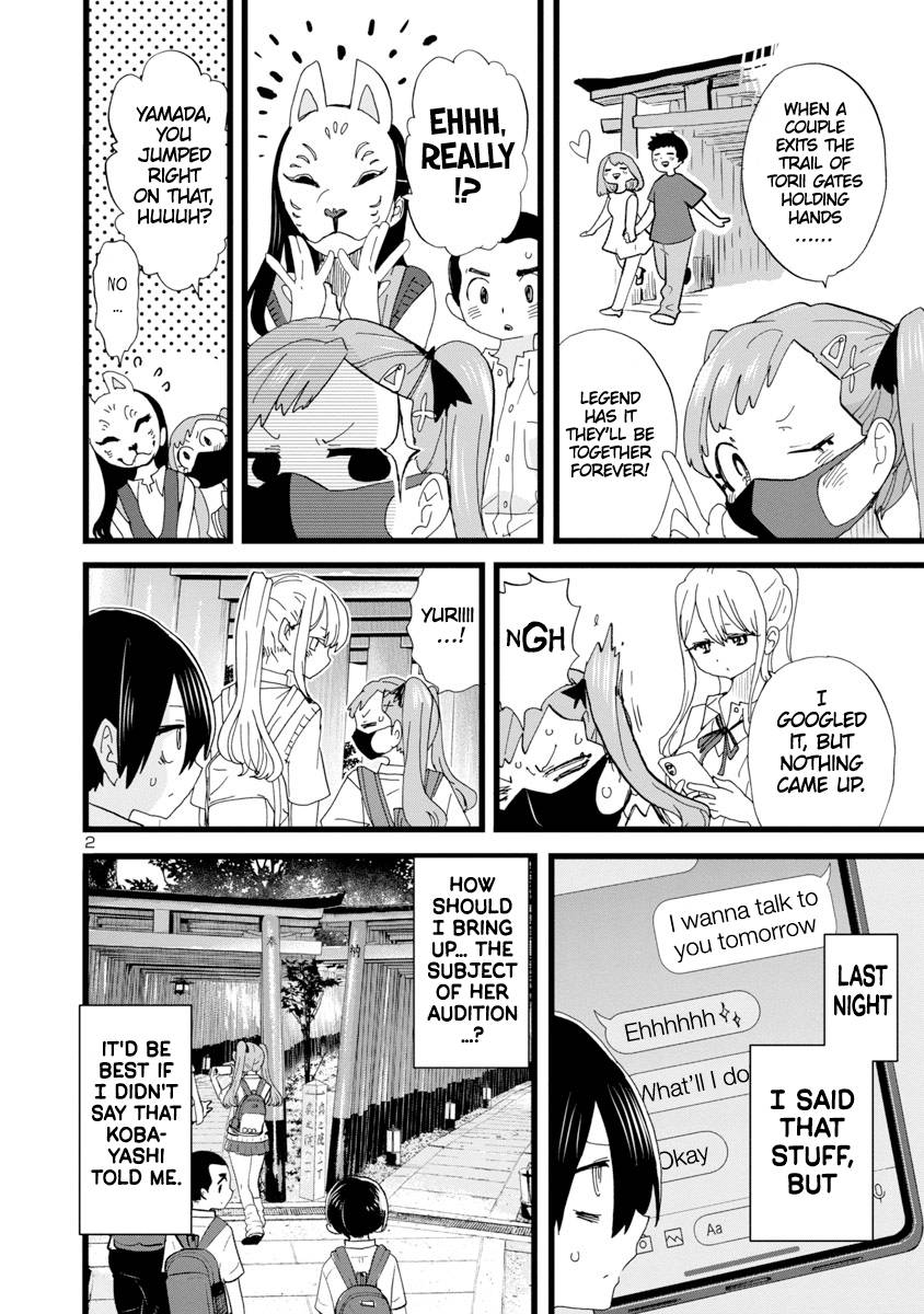 Page 3 of Chapter 110