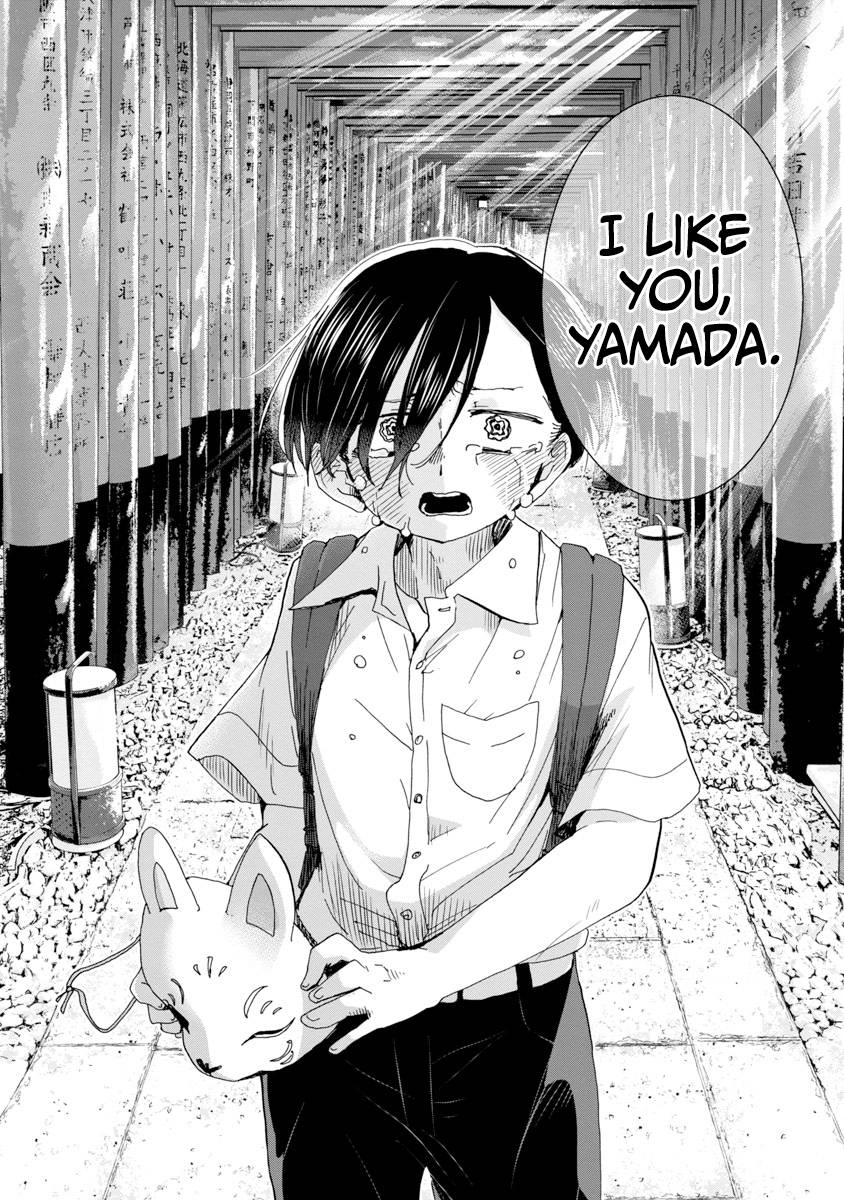 Page 11 of Chapter 110