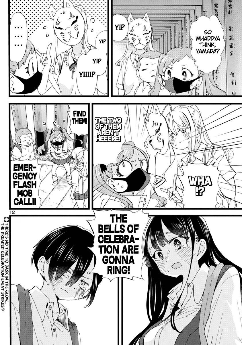 Page 13 of Chapter 110
