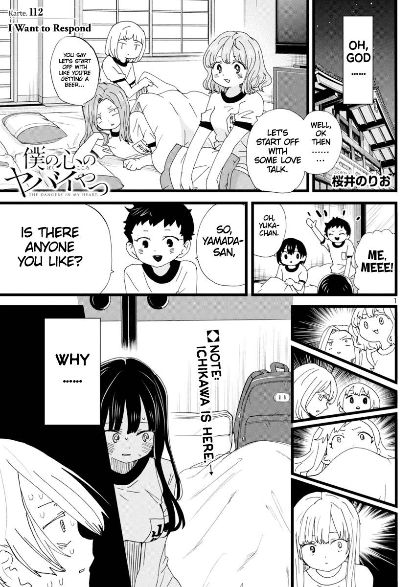 Page 2 of Chapter 112