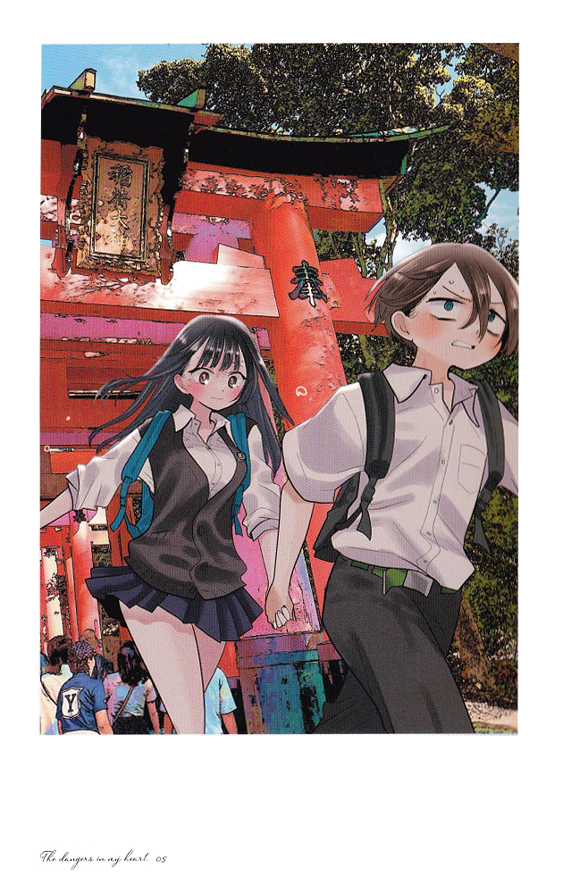 Page 6 of Chapter 113.3