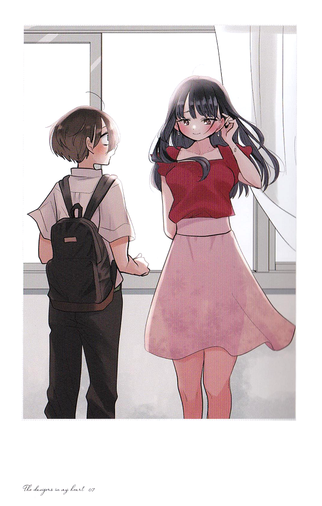 Page 8 of Chapter 113.3