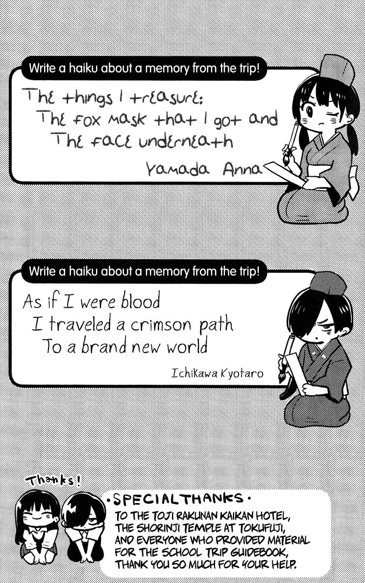 Page 15 of Chapter 113.3