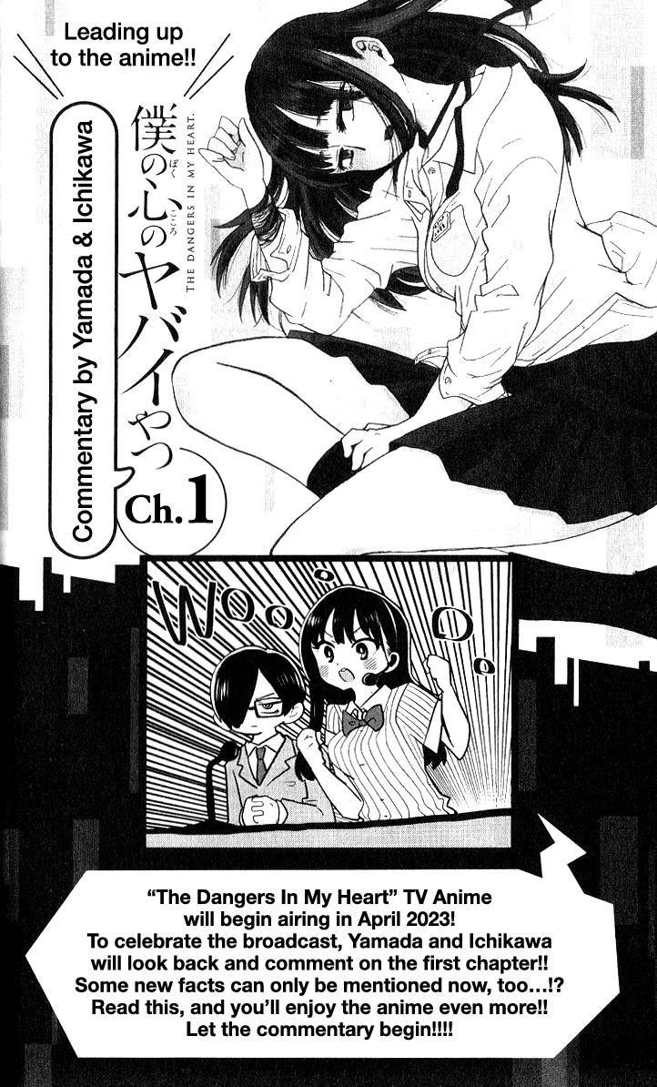 Page 20 of Chapter 113.3