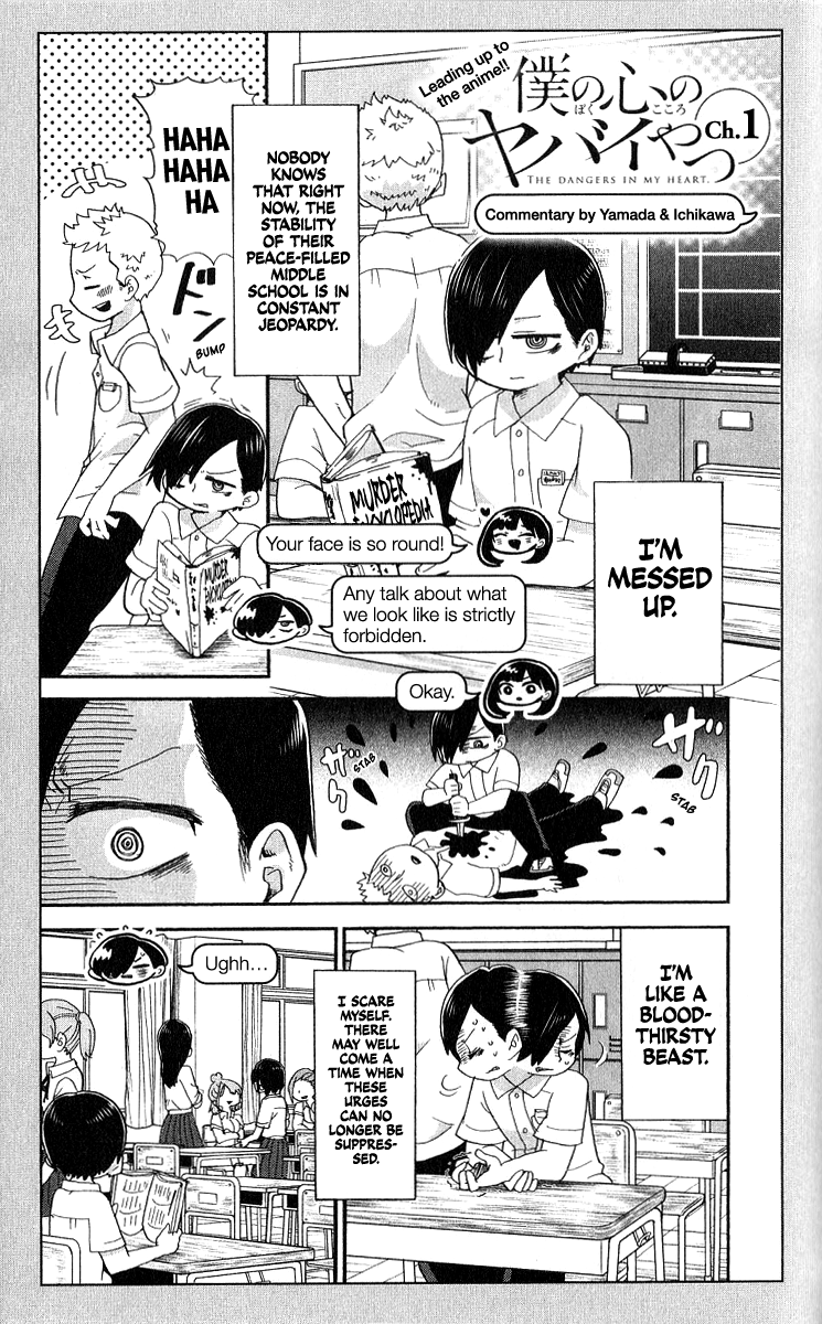 Page 21 of Chapter 113.3
