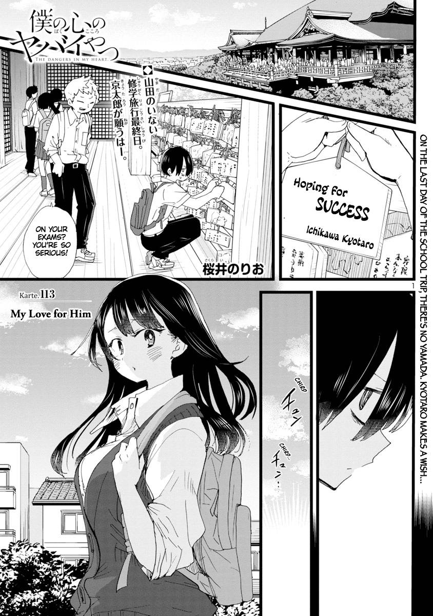 Page 2 of Chapter 113