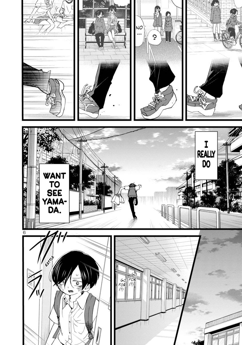 Page 7 of Chapter 113
