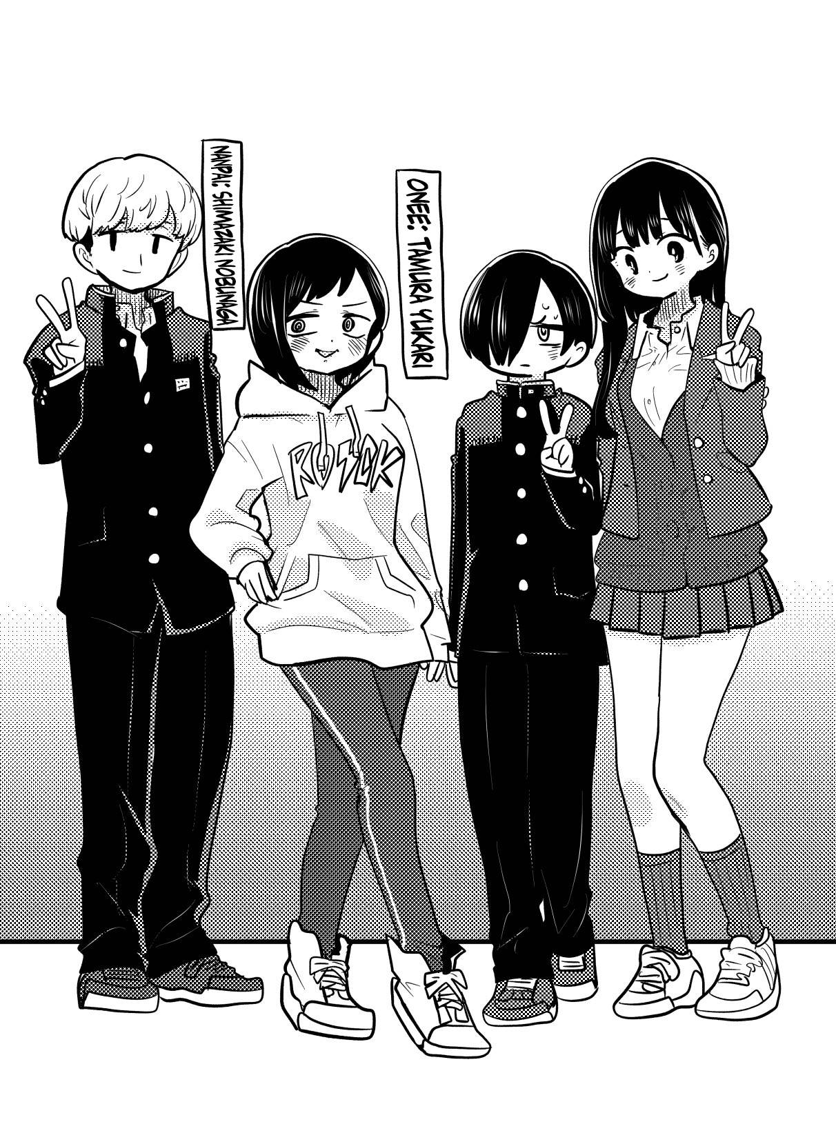 Page 1 of Chapter 114.1