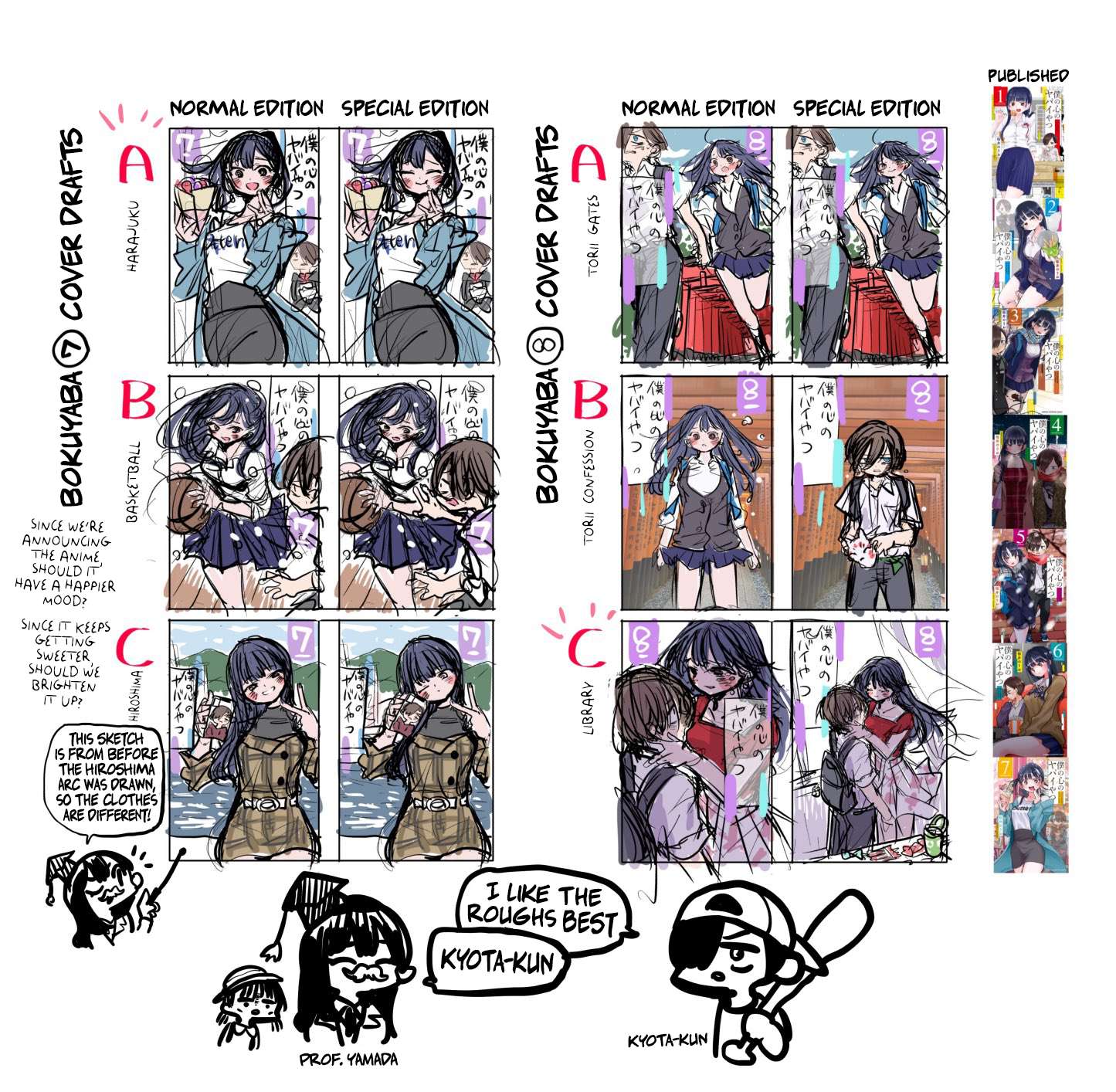 Page 1 of Chapter 116.1