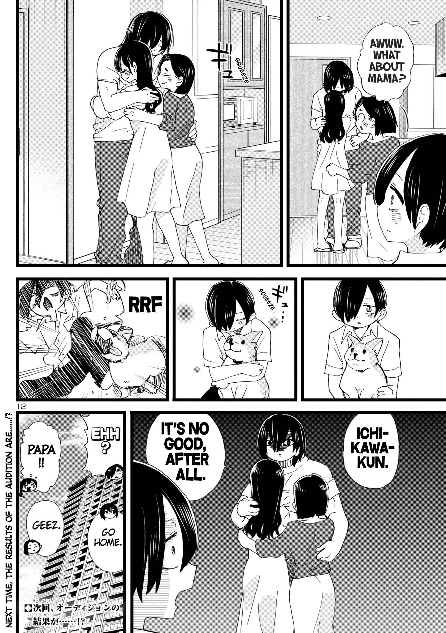 Page 13 of Chapter 116