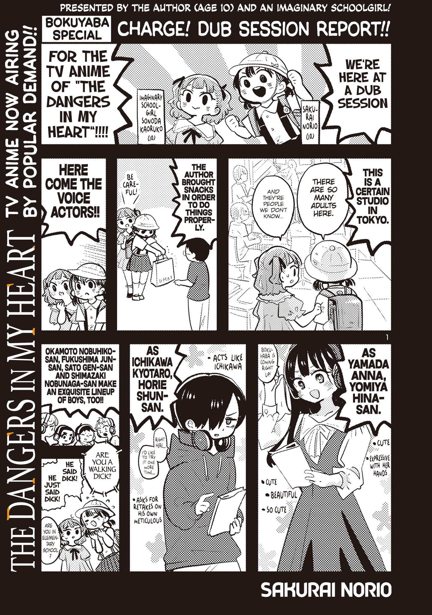 Page 1 of Chapter 117.2