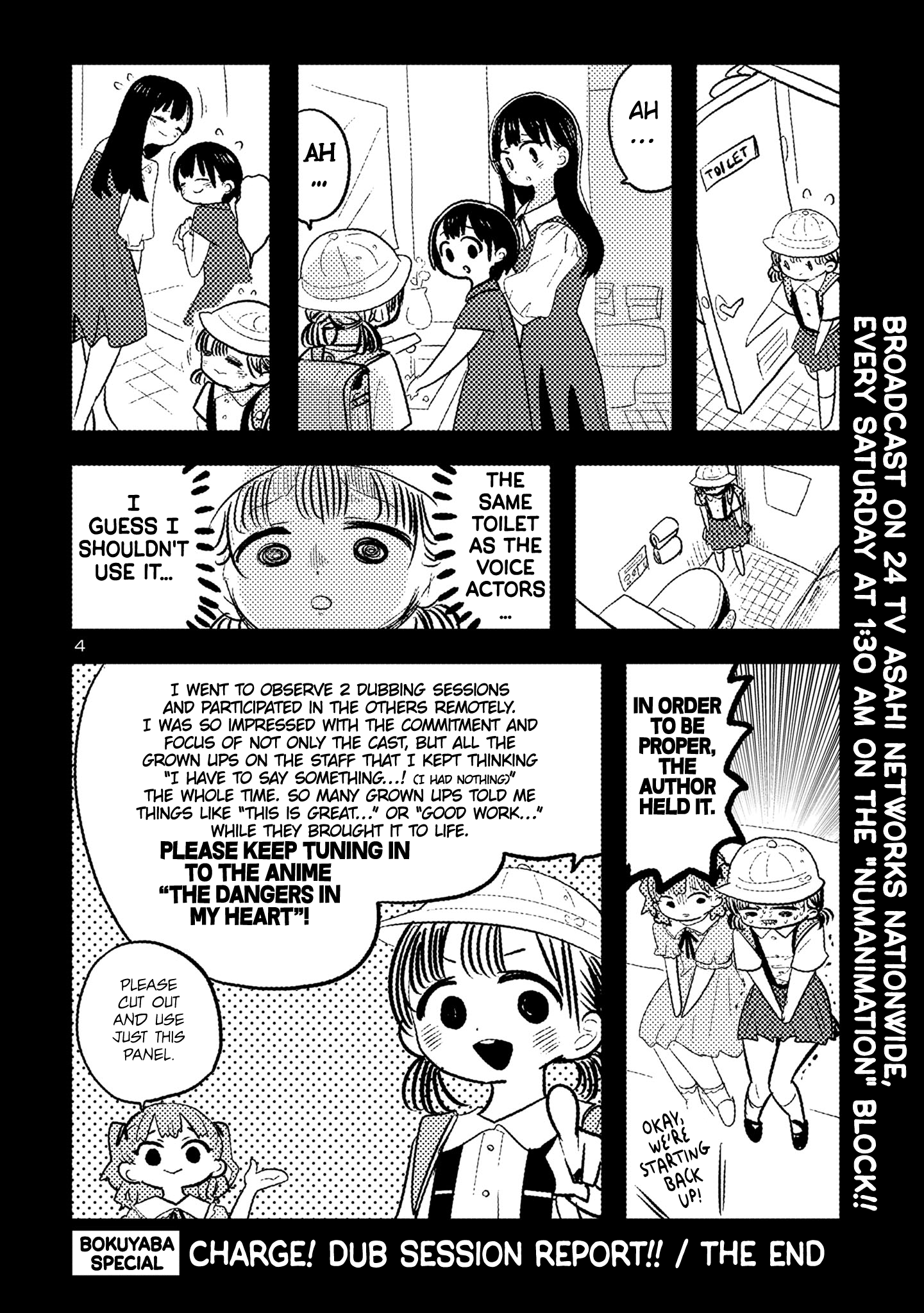 Page 4 of Chapter 117.2