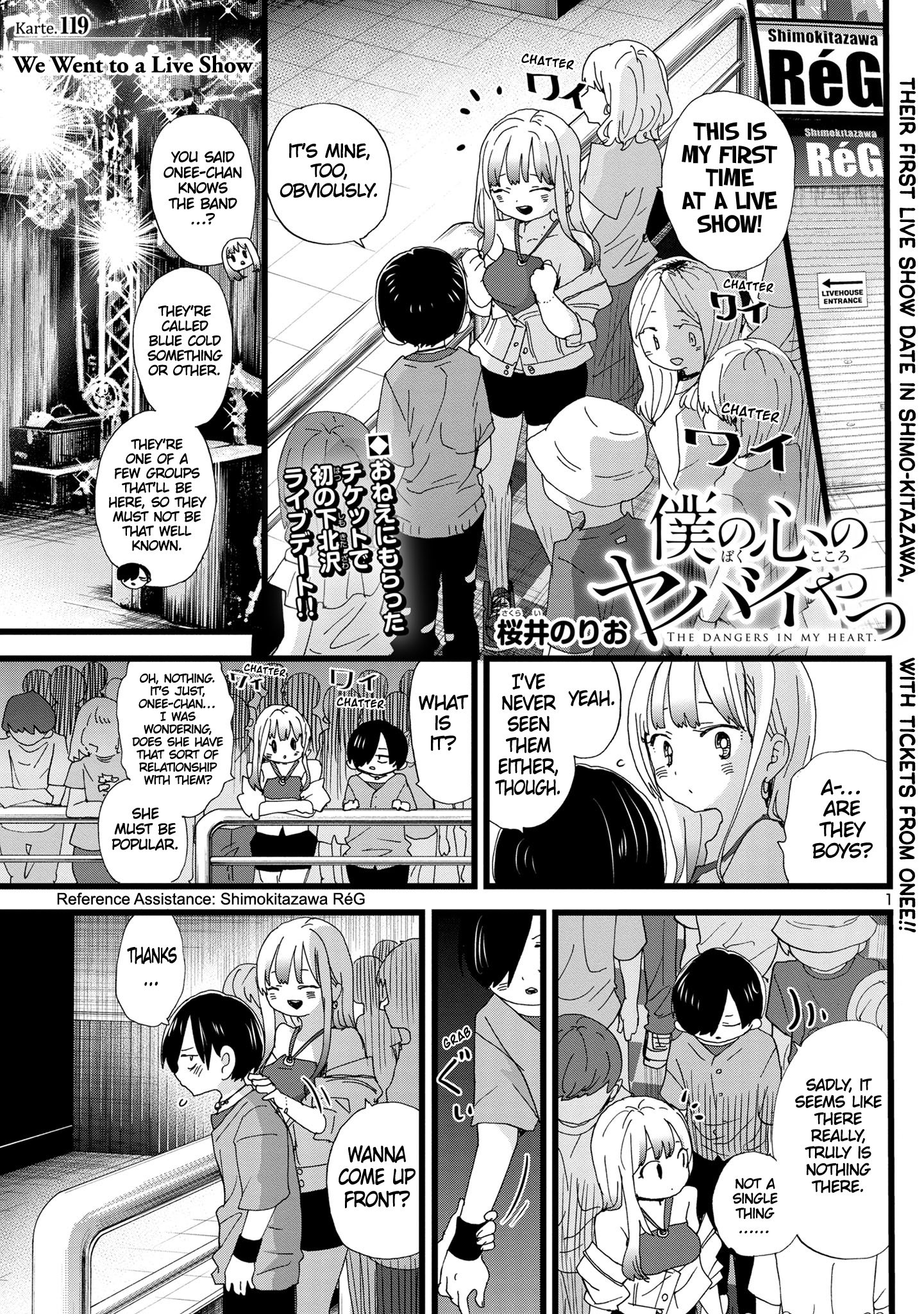 Page 2 of Chapter 119