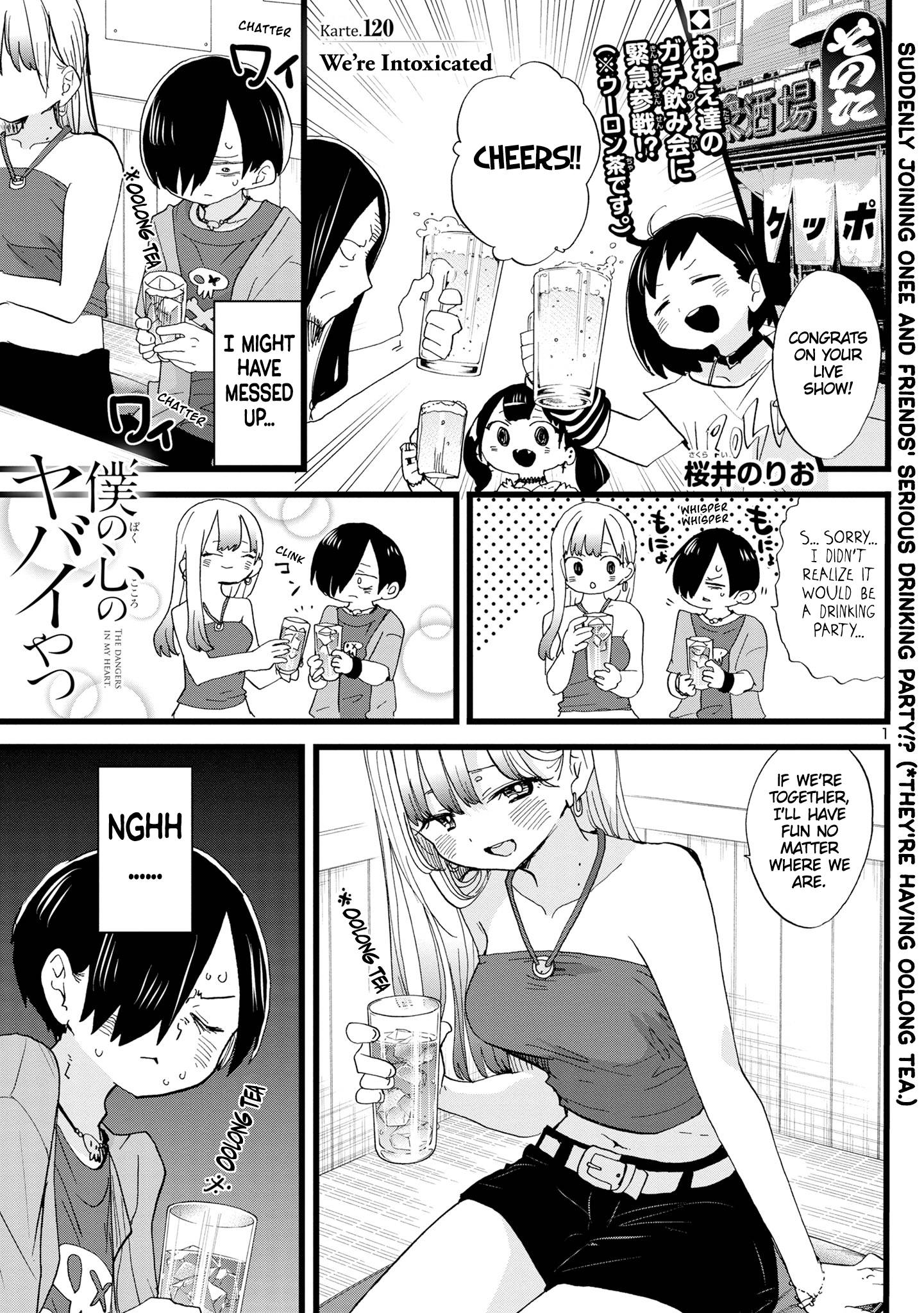 Page 2 of Chapter 120