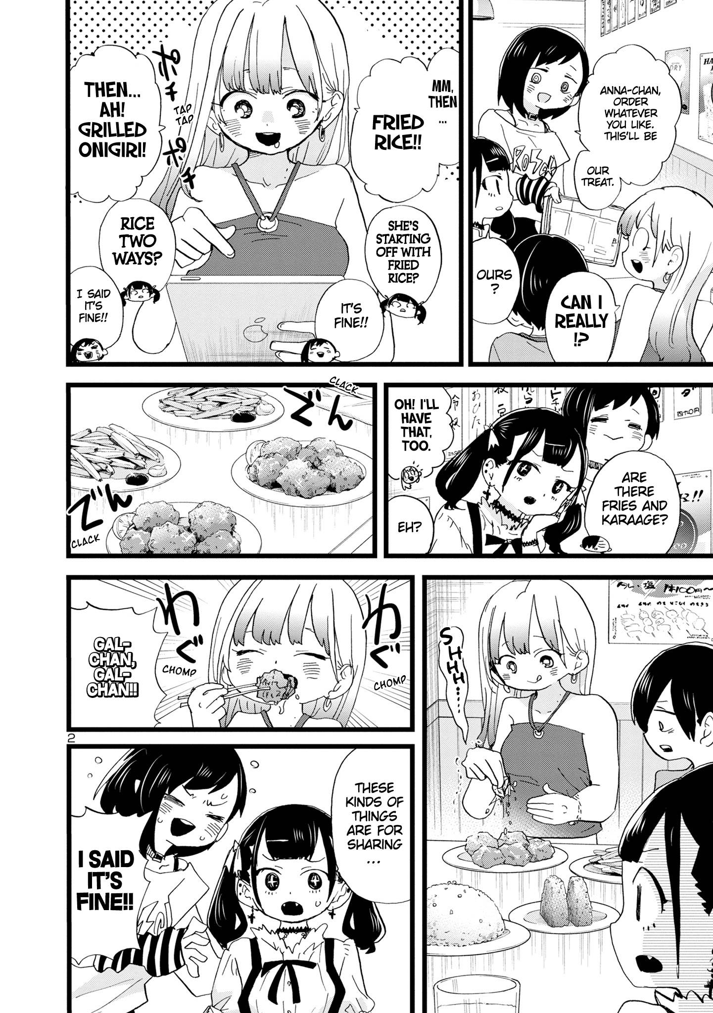 Page 3 of Chapter 120