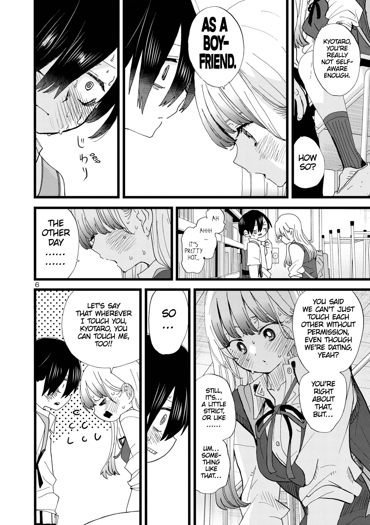 Page 7 of Chapter 121