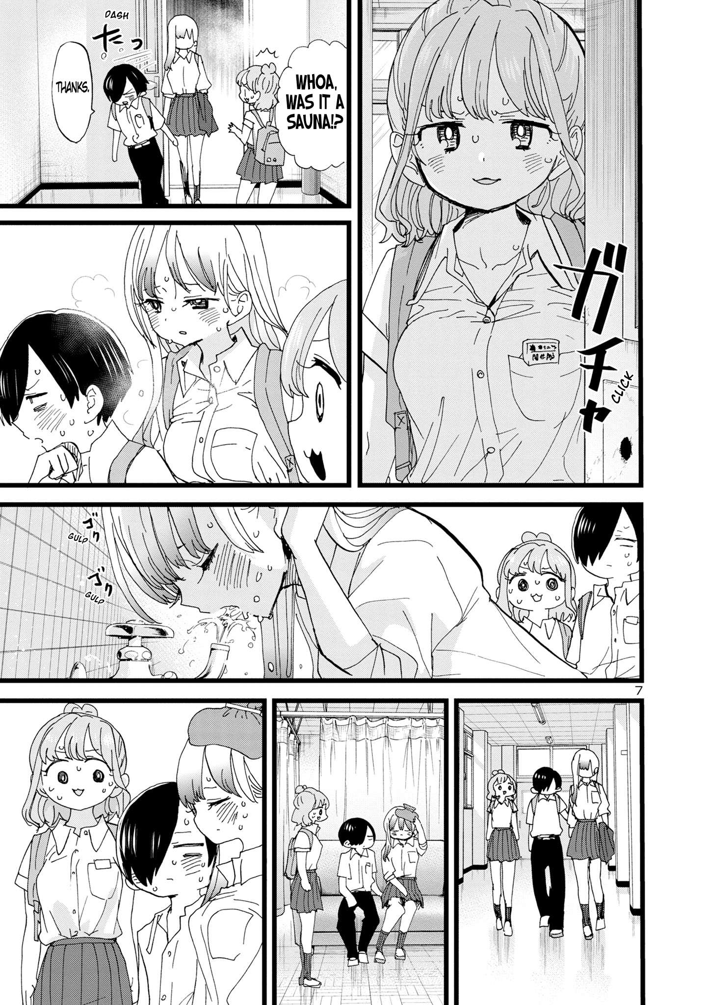 Page 8 of Chapter 122