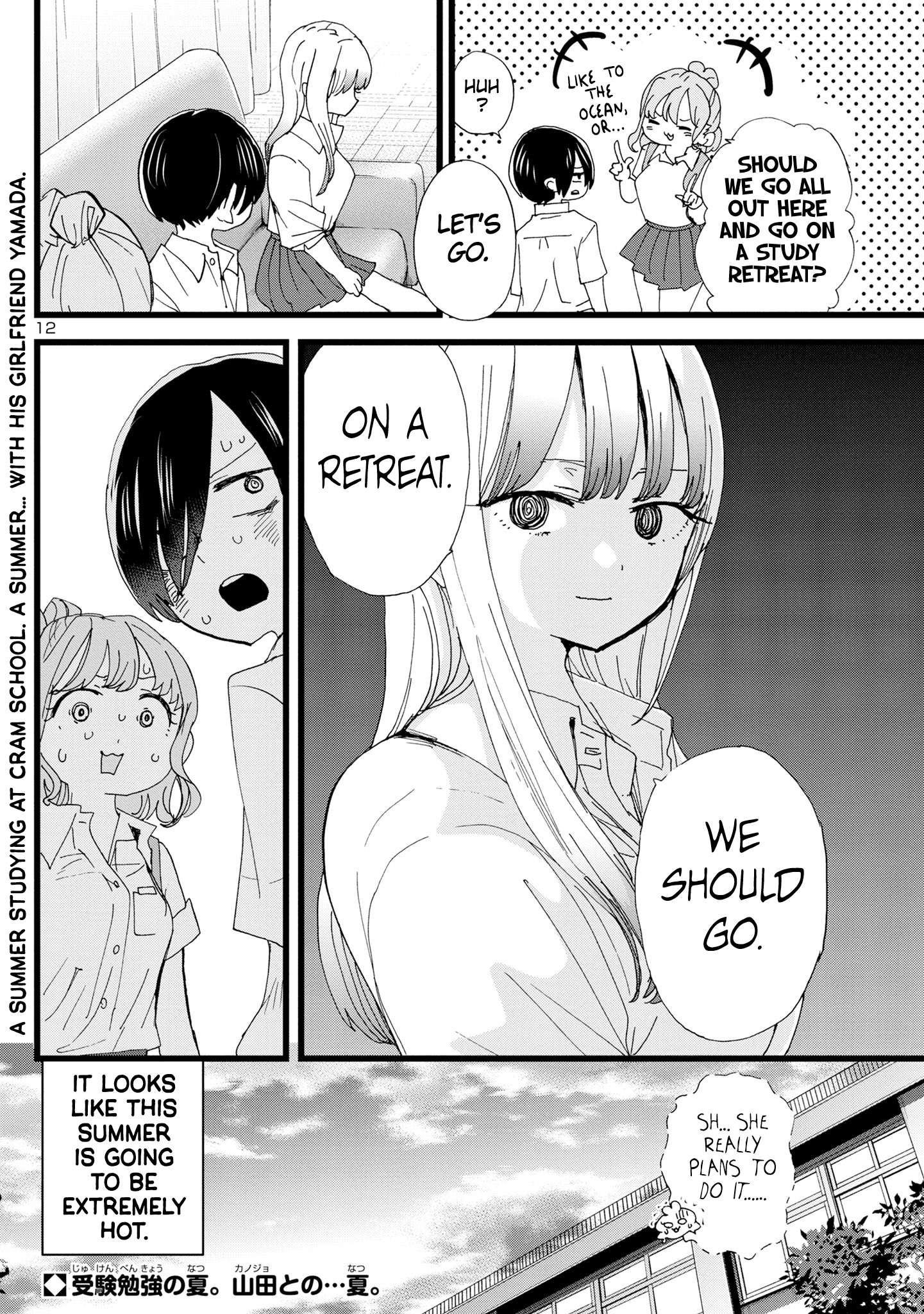 Page 13 of Chapter 122