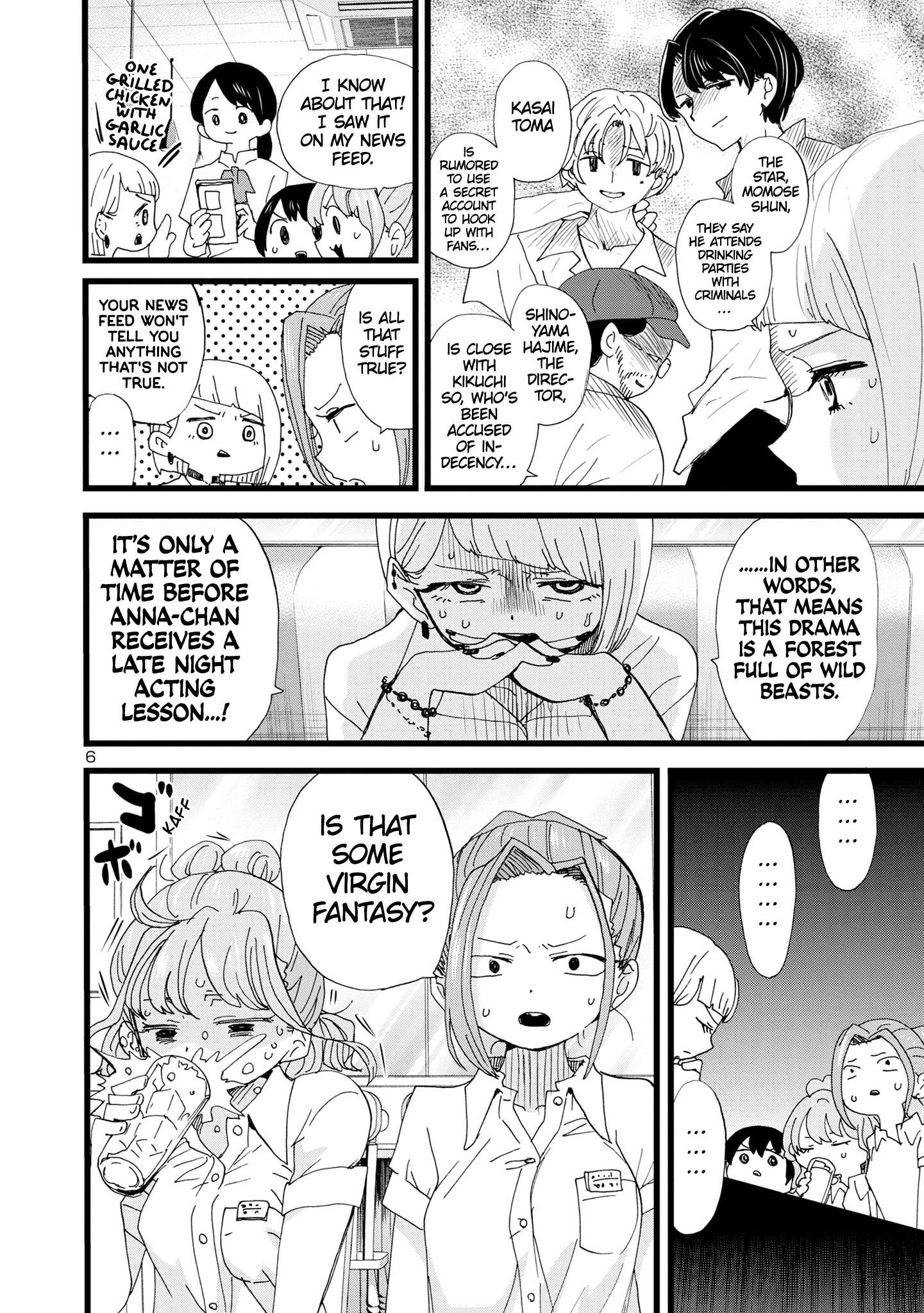 Page 7 of Chapter 123