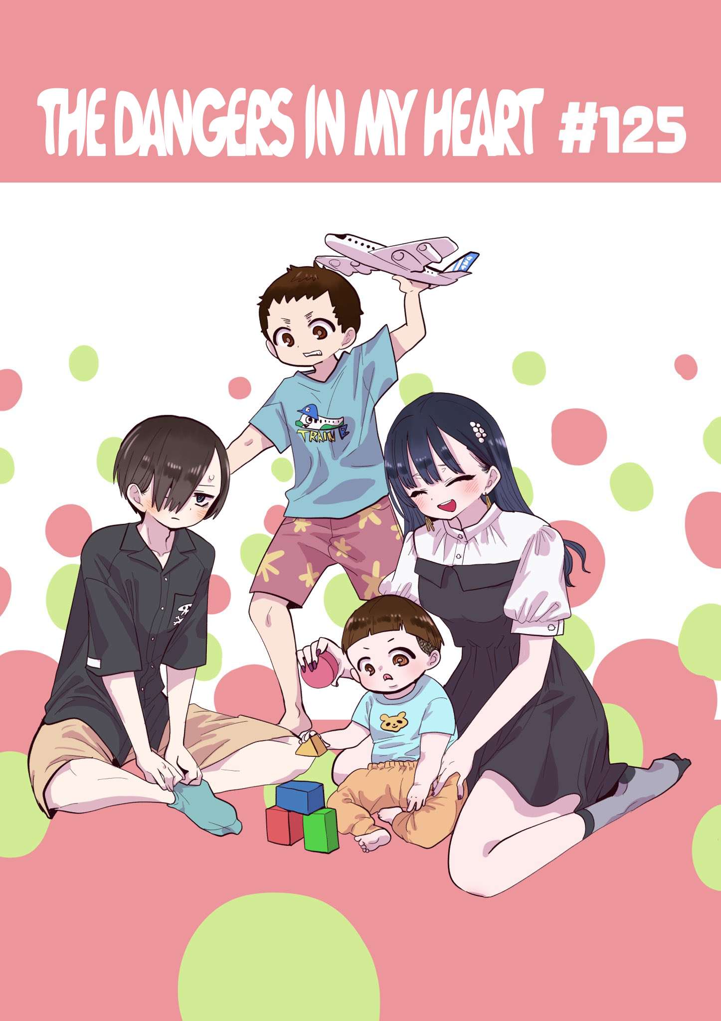 Page 1 of Chapter 125
