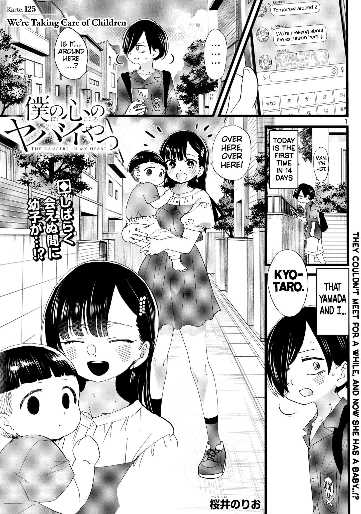 Page 2 of Chapter 125
