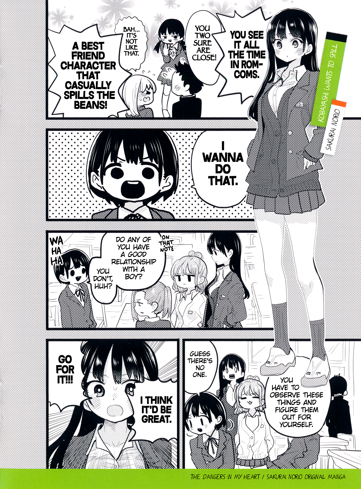 Page 2 of Chapter 125.2