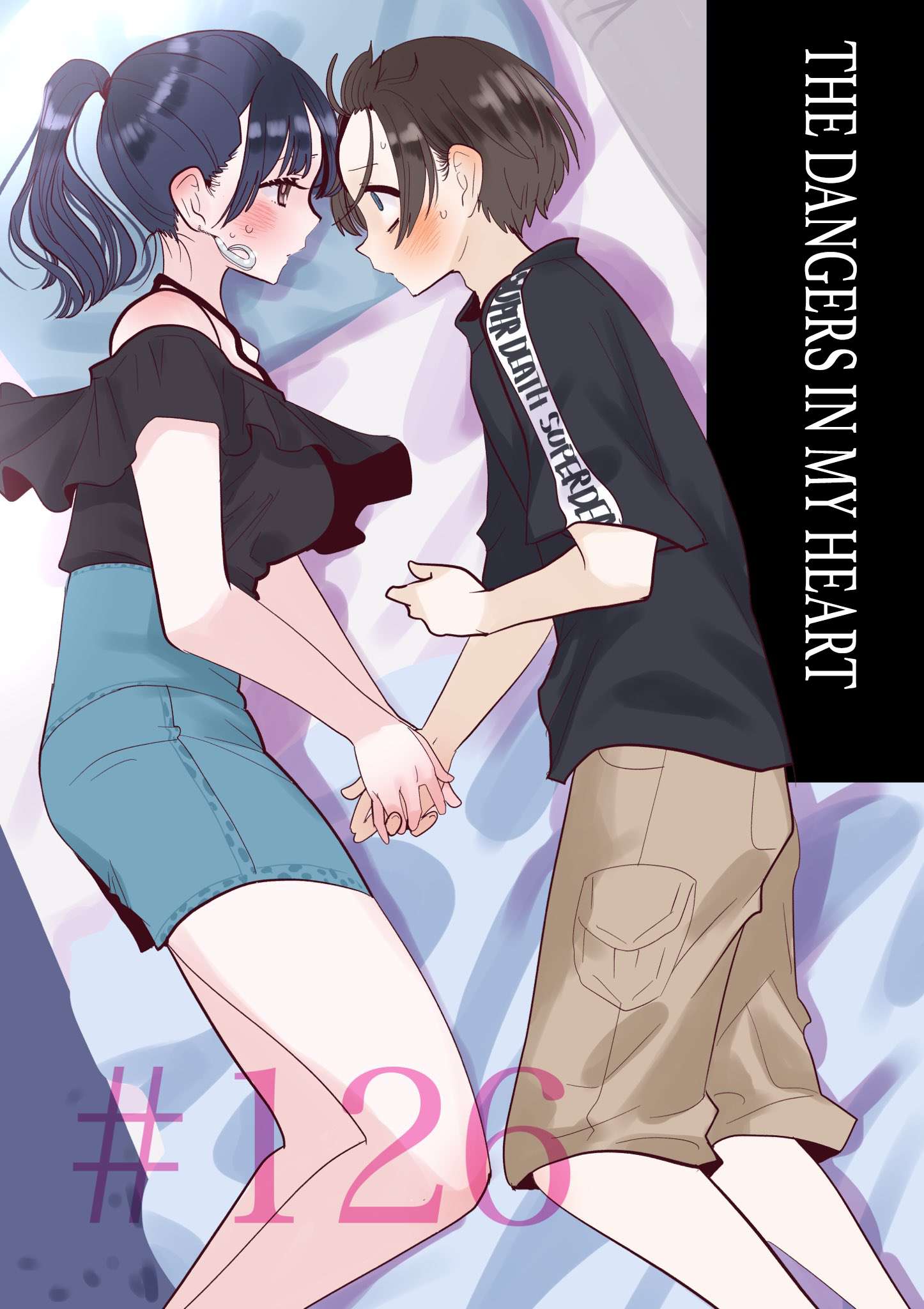 Page 1 of Chapter 126