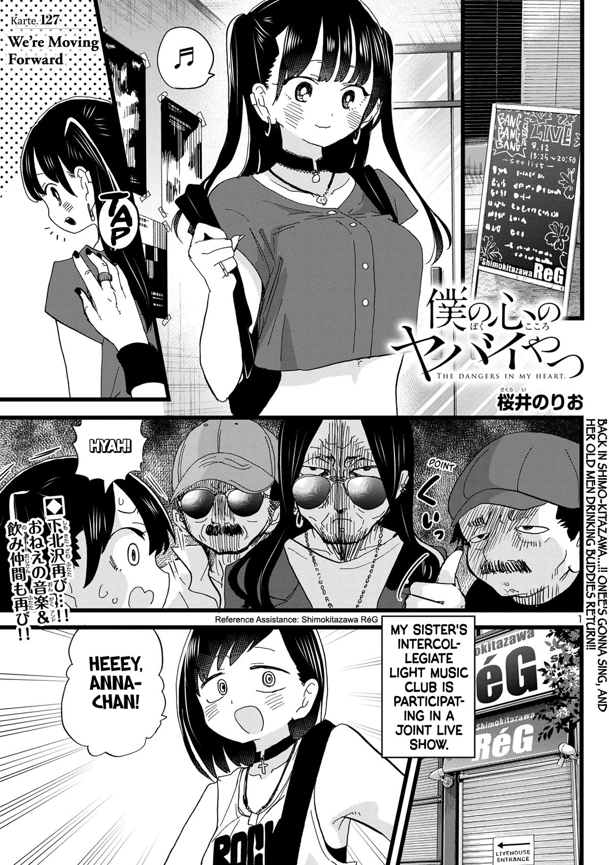 Page 2 of Chapter 127