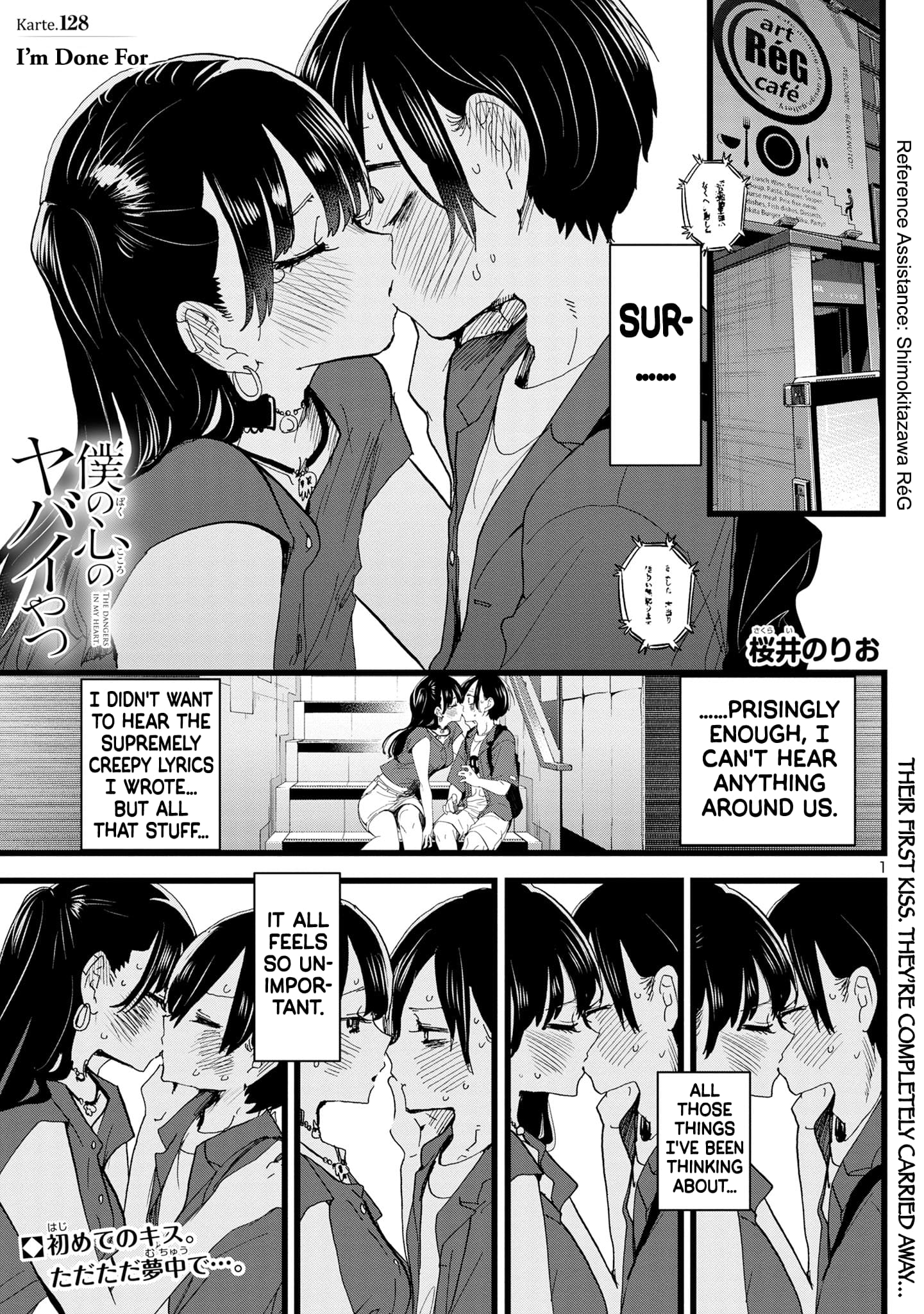 Page 2 of Chapter 128