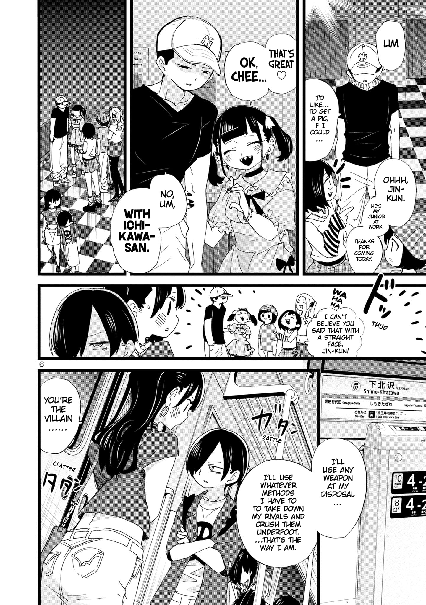 Page 7 of Chapter 128
