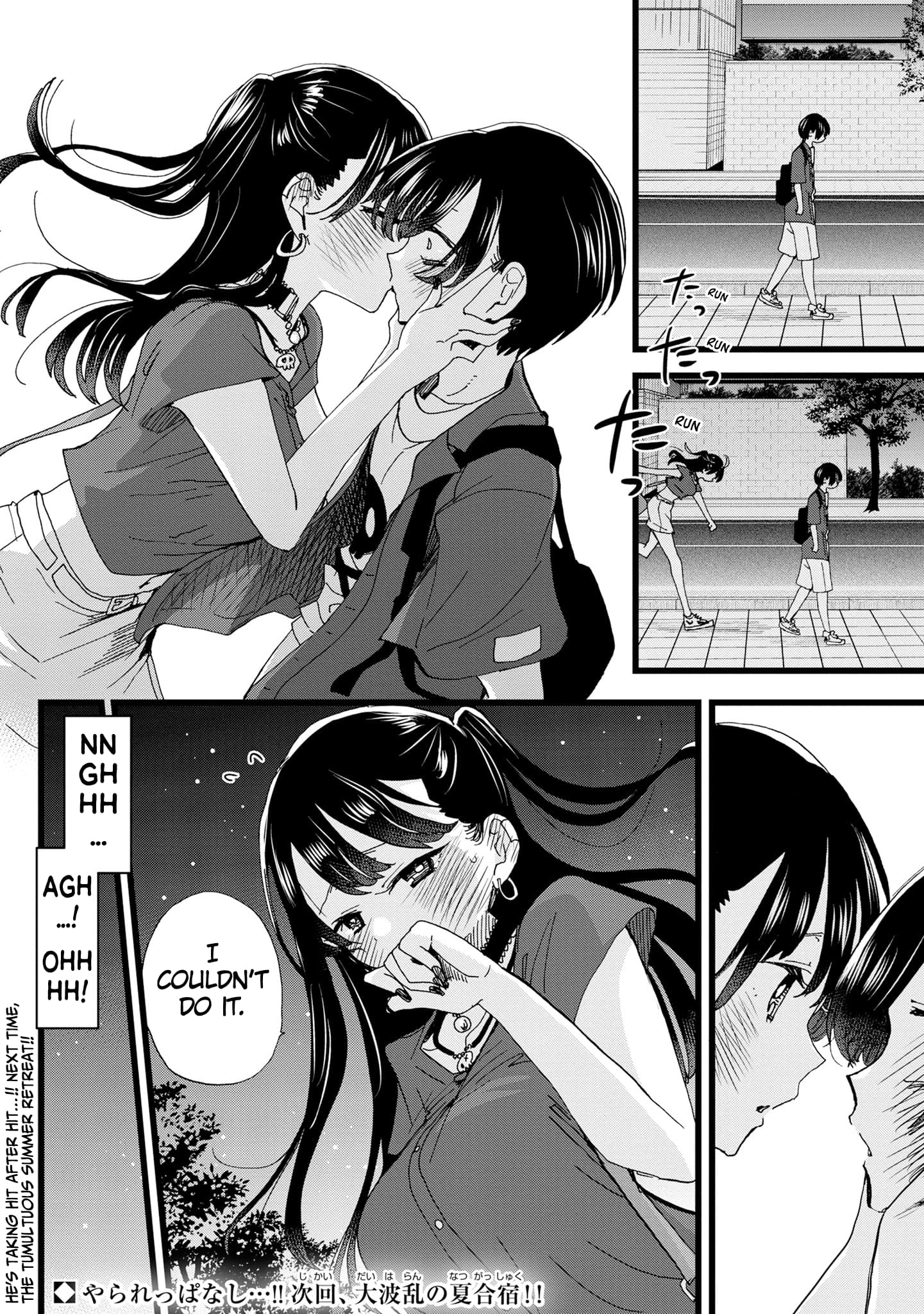 Page 13 of Chapter 128