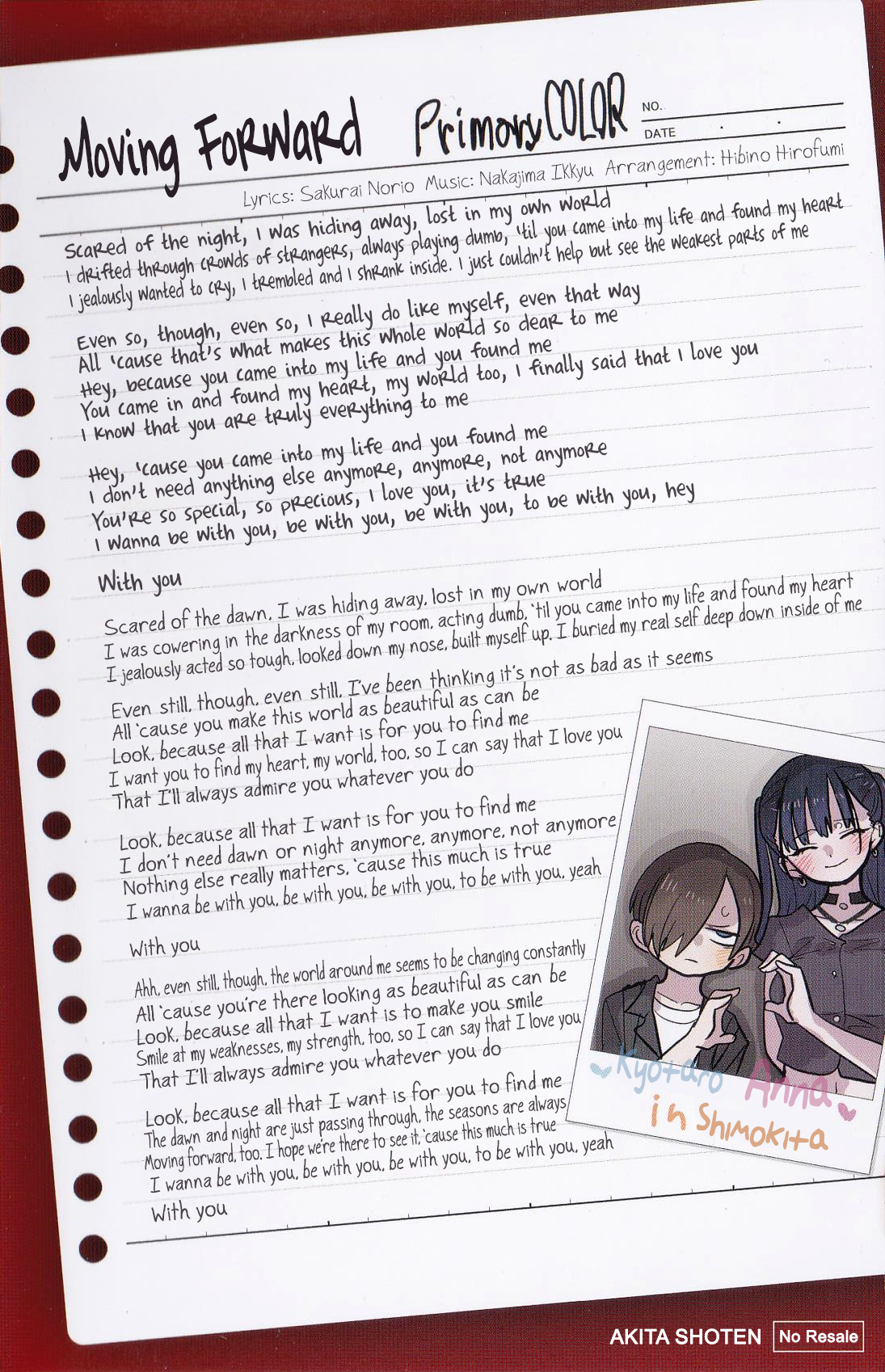 Page 4 of Chapter 128.3