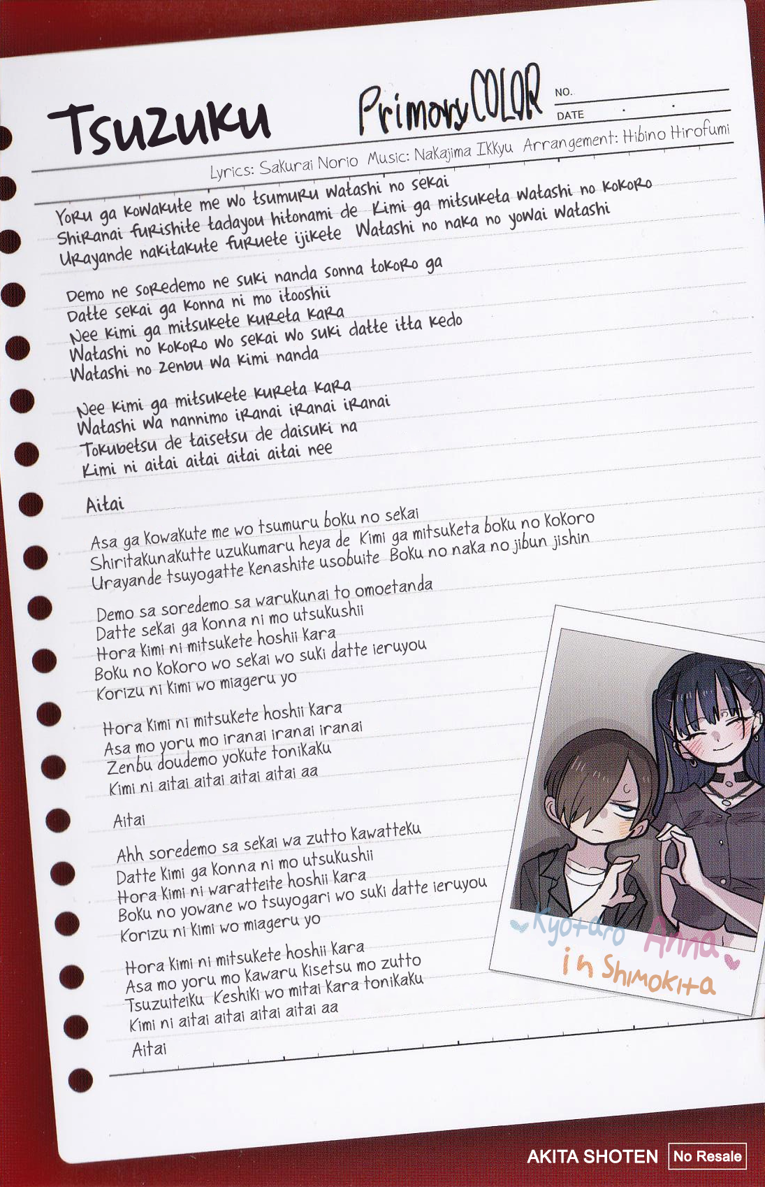 Page 5 of Chapter 128.3