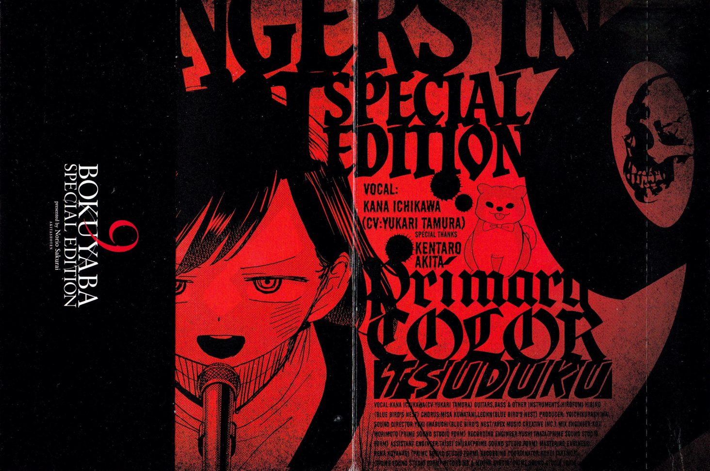 Page 6 of Chapter 128.3