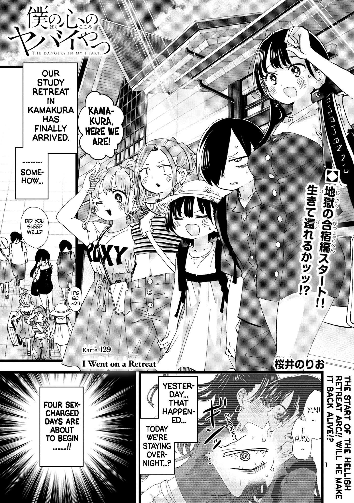 Page 2 of Chapter 129