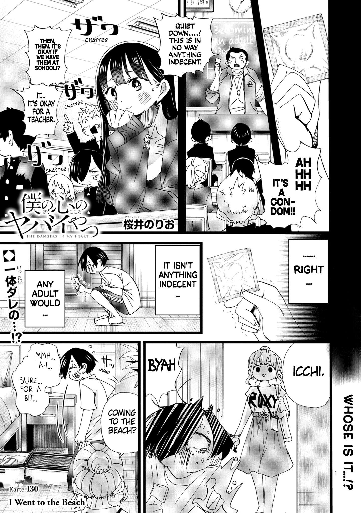 Page 2 of Chapter 130