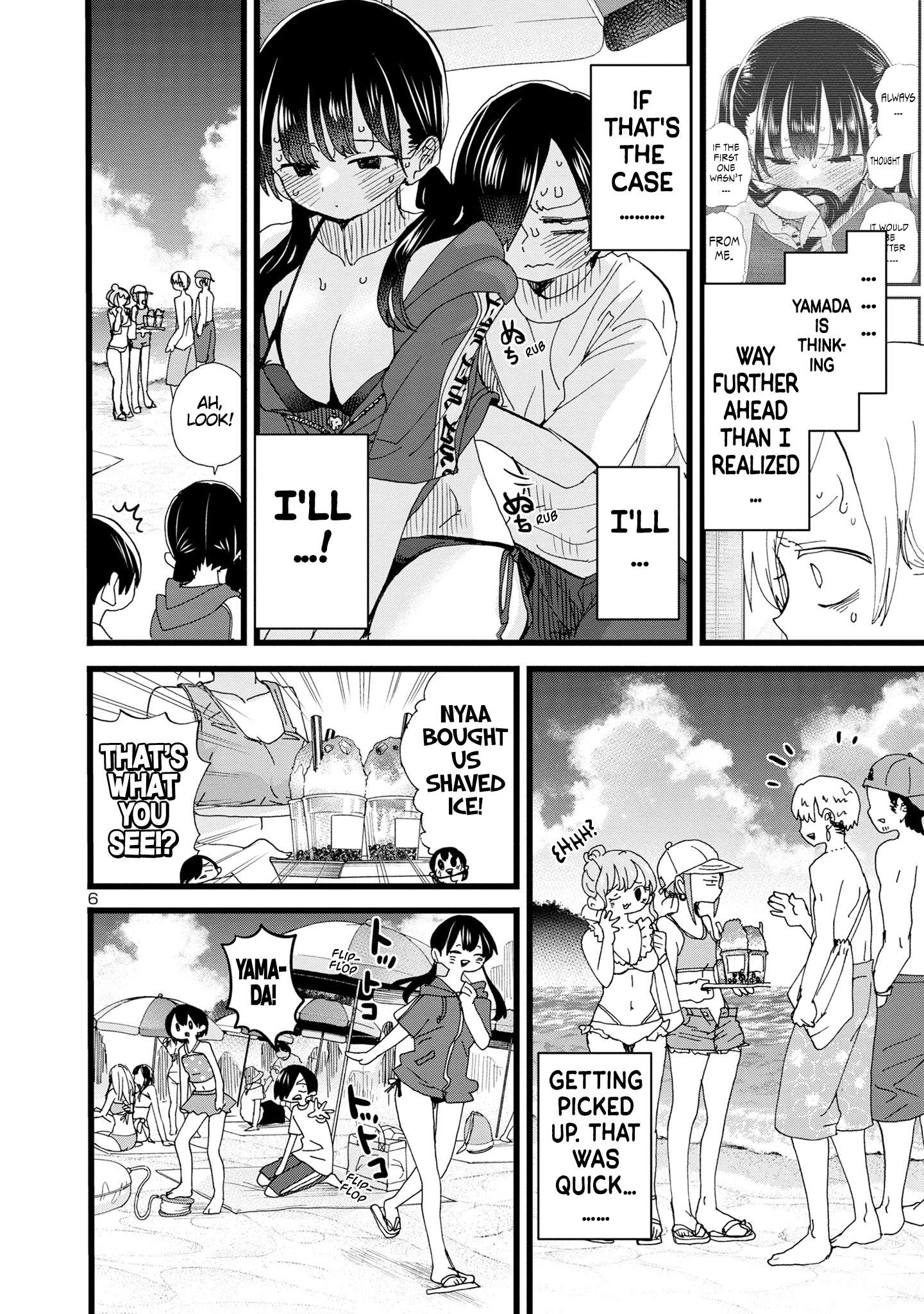 Page 7 of Chapter 130