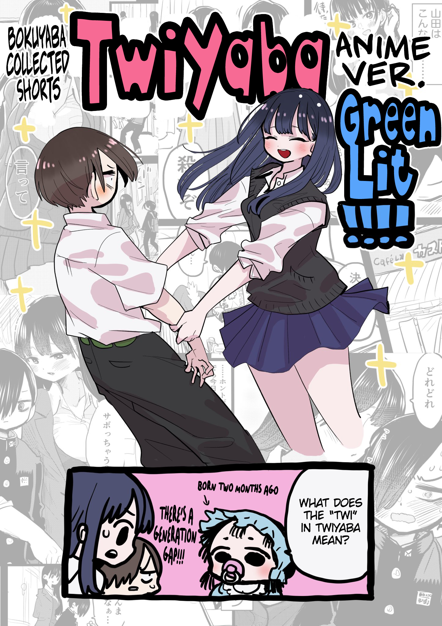 Page 1 of Chapter 131.1