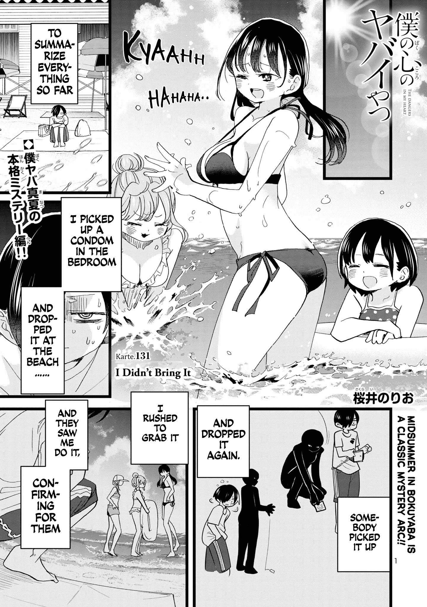 Page 2 of Chapter 131
