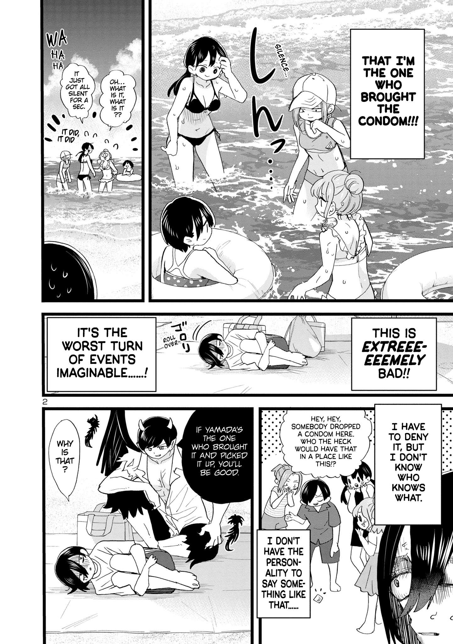 Page 3 of Chapter 131