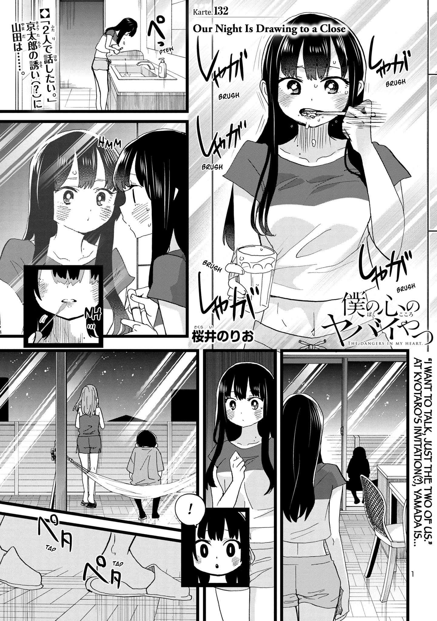 Page 2 of Chapter 132