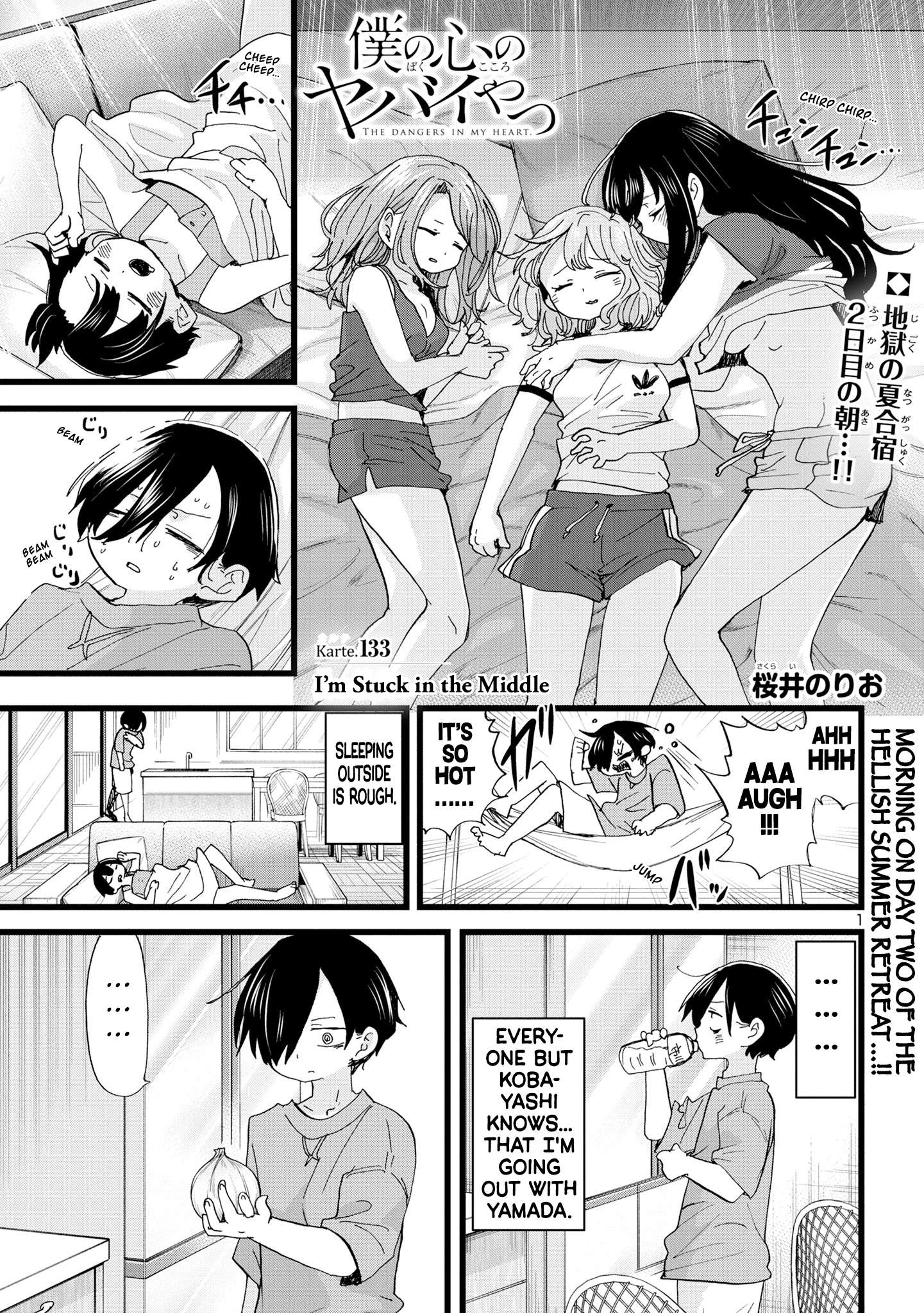 Page 2 of Chapter 133