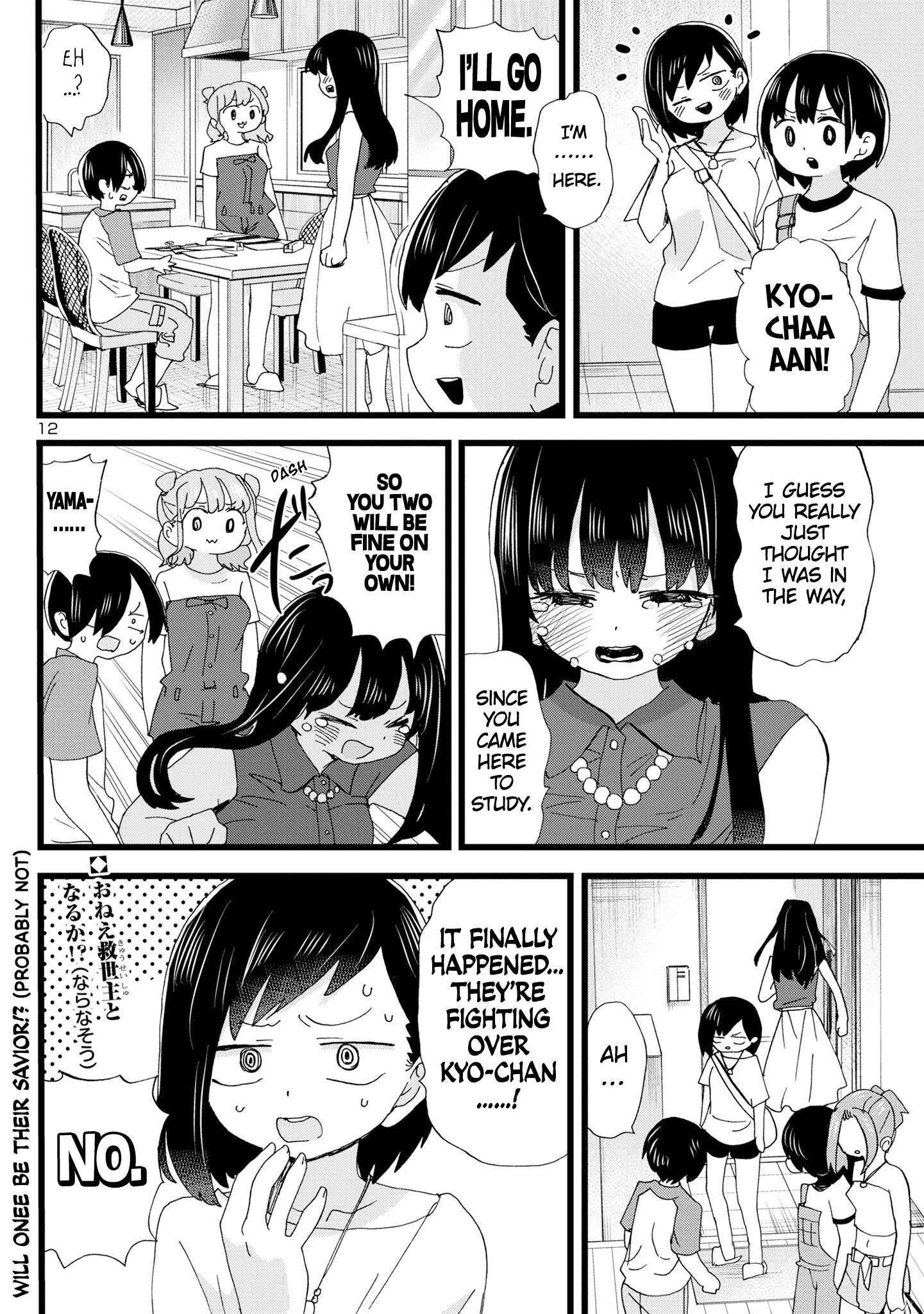 Page 13 of Chapter 133