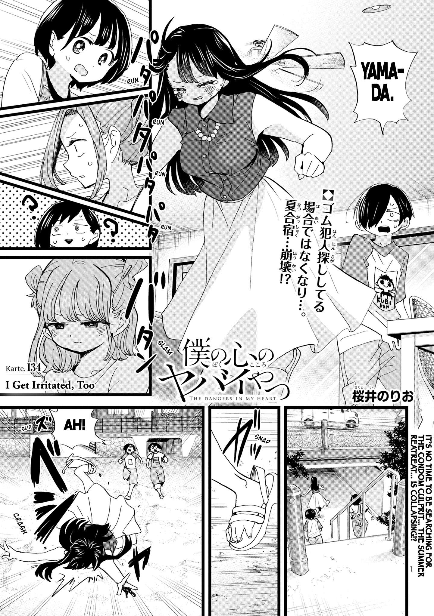 Page 2 of Chapter 134