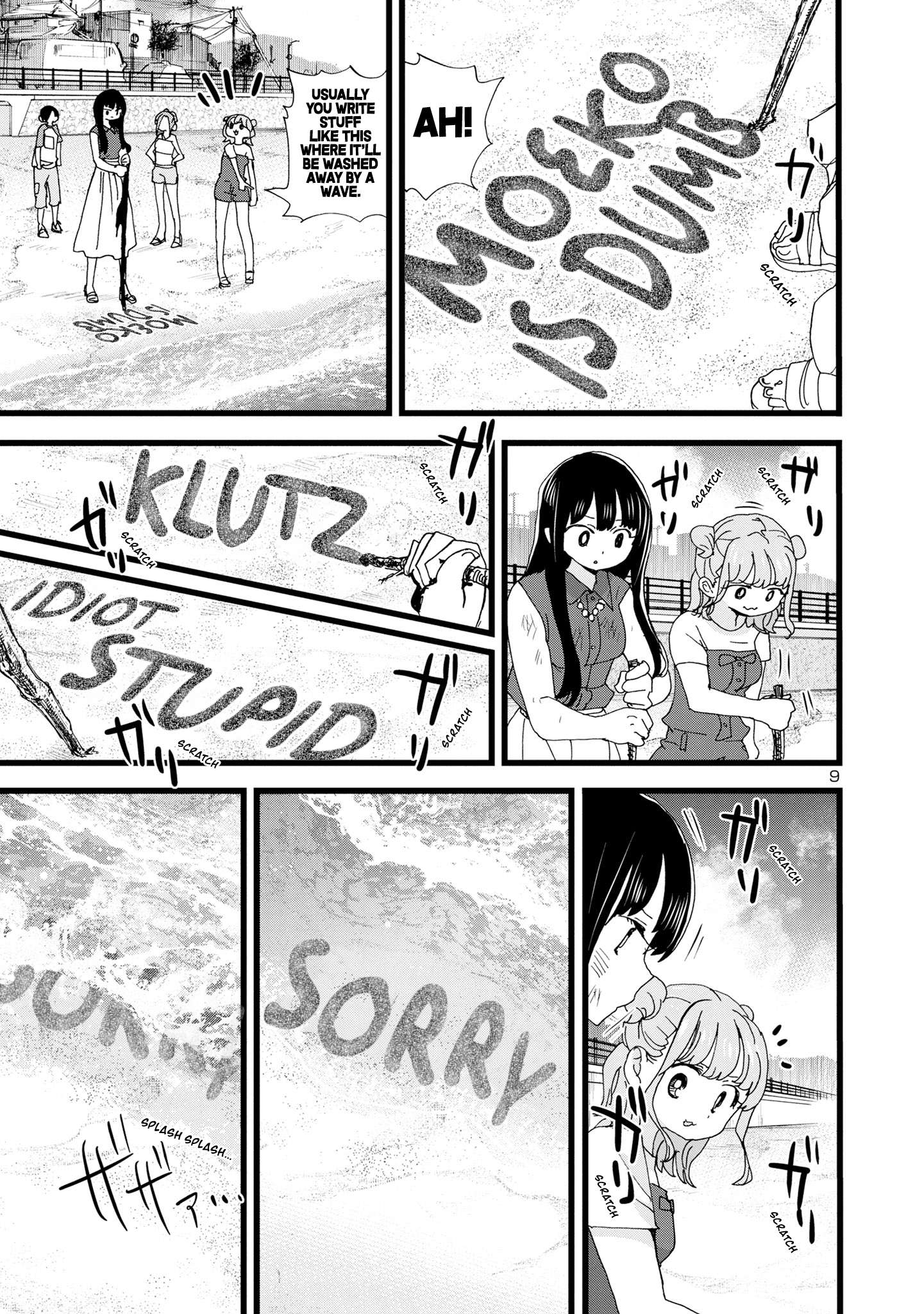 Page 10 of Chapter 134