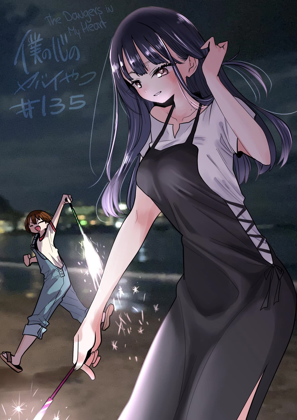 Page 1 of Chapter 135